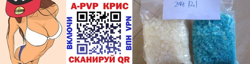 Alfa_PVP кристаллы  ссылка на мегу ТОР  Пласт 
