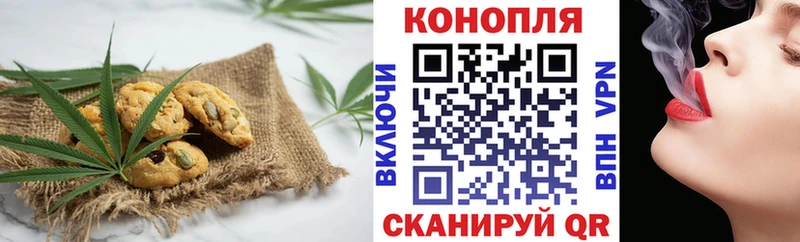 Печенье с ТГК конопля  Пласт 