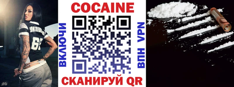 КОКАИН 99%  Пласт 