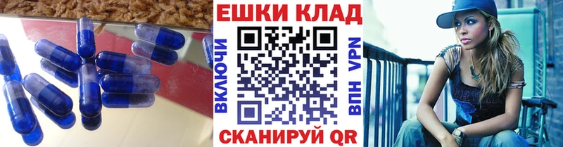 Ecstasy 300 mg  Пласт 
