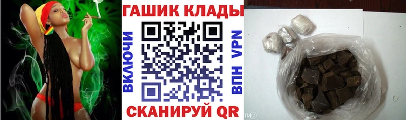 Гашиш индика сатива Пласт