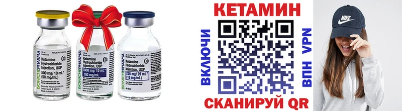 Кетамин ketamine  дарнет шоп  Пласт 