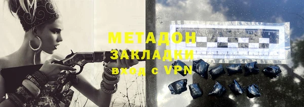 метамфетамин Балахна