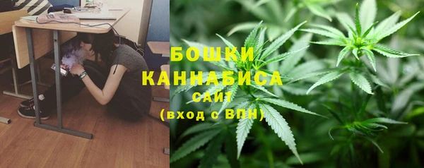 метамфетамин Балахна
