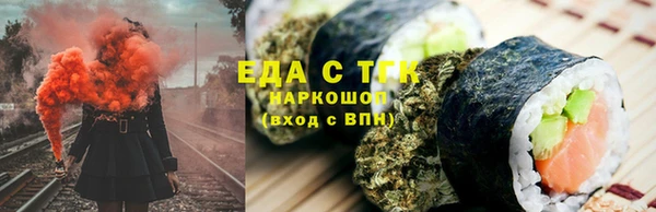 метамфетамин Балахна