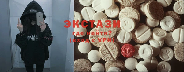 первитин Баксан