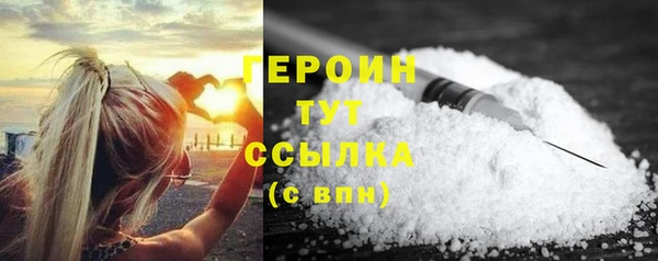 метамфетамин Балахна