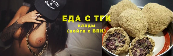 кокаин премиум Семёнов