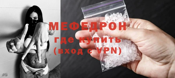 первитин Баксан