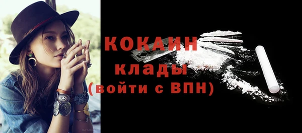 метамфетамин Балахна