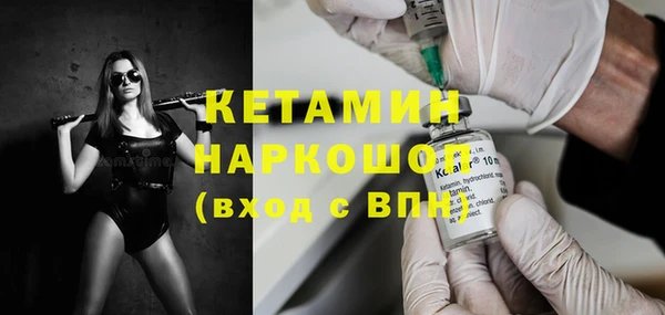 первитин Баксан