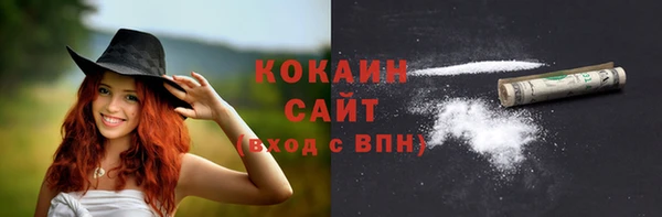 первитин Баксан