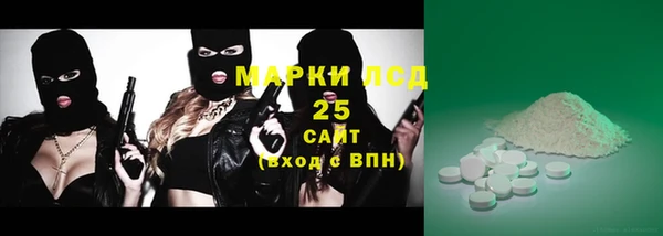 метамфетамин Балахна