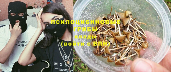 метамфетамин Балахна