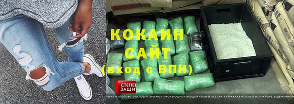 кокаин премиум Семёнов
