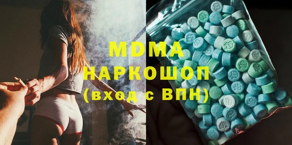 метамфетамин Балахна