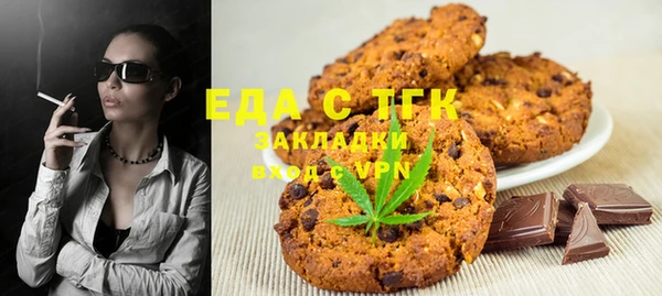 кокаин премиум Семёнов