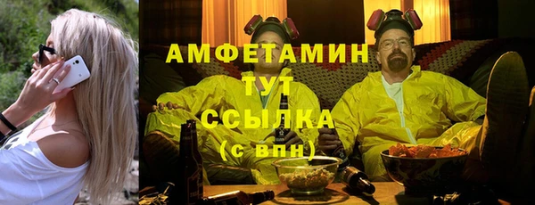 метамфетамин Балахна