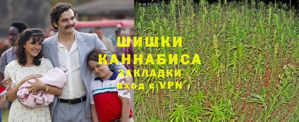 метамфетамин Балахна