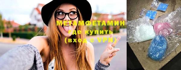 первитин Баксан