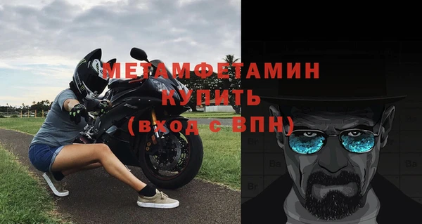 первитин Баксан