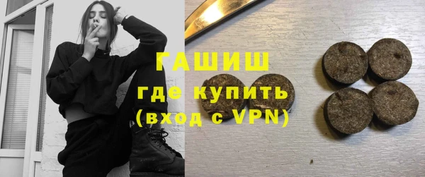 метамфетамин Балахна