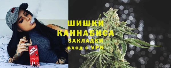 метамфетамин Балахна