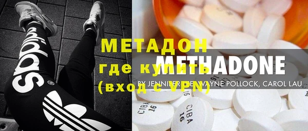 метамфетамин Балахна