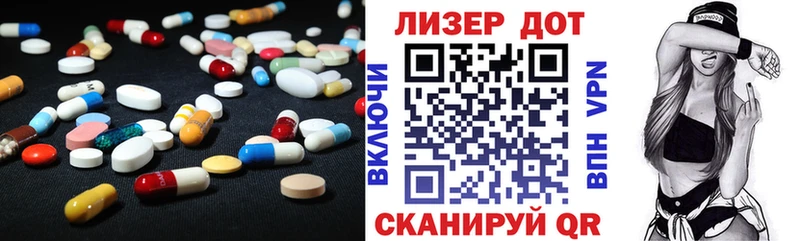 гидра   Пласт  Лсд 25 экстази ecstasy 