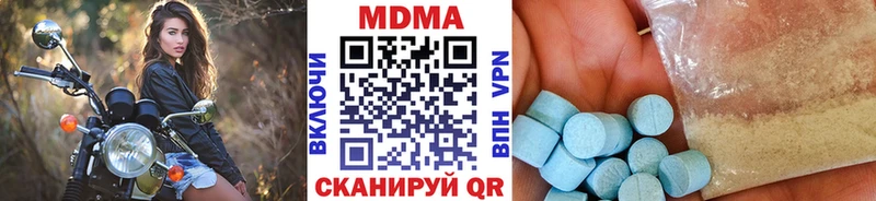 MDMA Molly  где купить наркотик  Пласт 