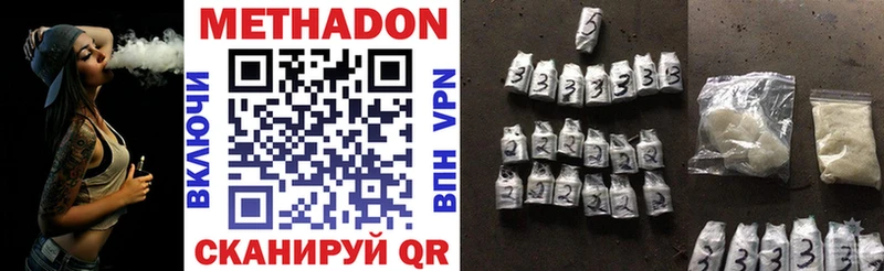 kraken как войти  Пласт  Метадон methadone 