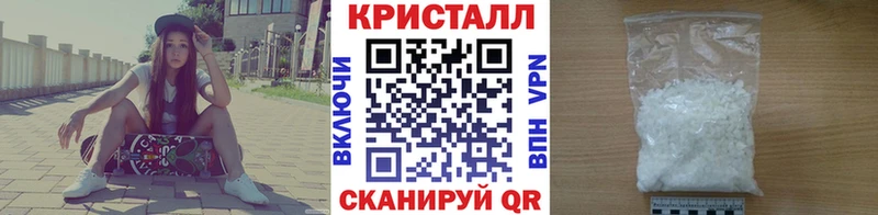 МЕТАМФЕТАМИН Methamphetamine  mega tor  Пласт 