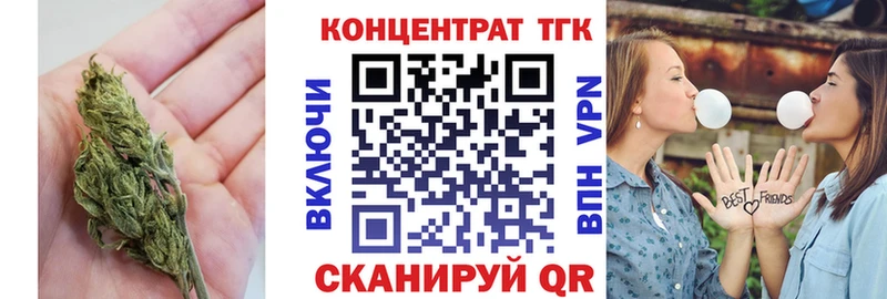 omg ссылка  площадка наркотические препараты  Дистиллят ТГК вейп  Пласт 